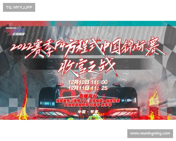 最全直播赛事盛宴精彩赛事尽收眼底