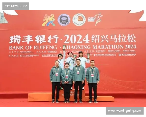 绍兴体育赛事绍兴体育赛事官网