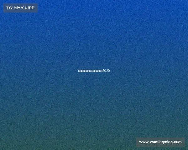 中超预备联赛赛事,中超预备队联赛2020