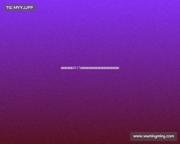 海南乒乓球国手—2017海南国际乒乓大赛火热开战世界顶尖选手齐聚角逐冠军荣耀