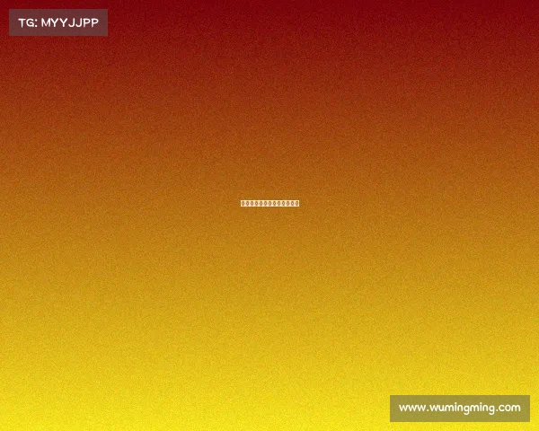 高尔夫球赛事的最高领导机构