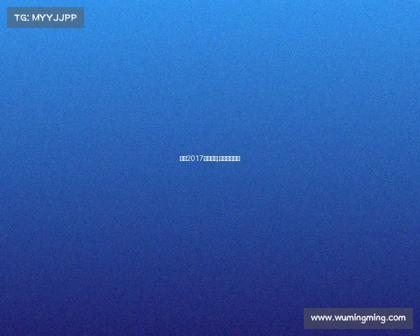 安徽2017体育赛事;安徽体育比赛